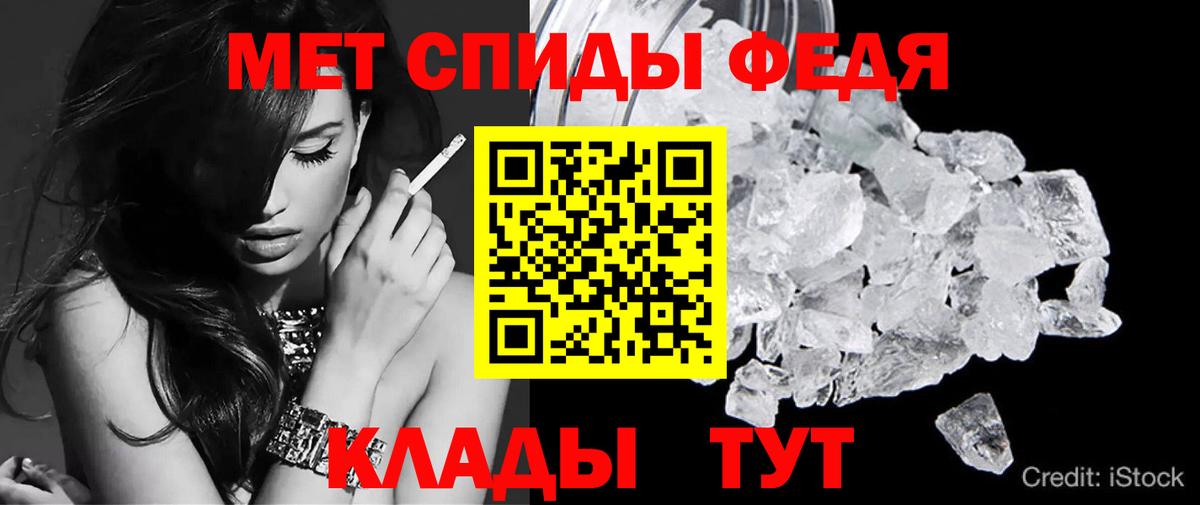АМФ VHQ  Вход с VPN  Черкесск 