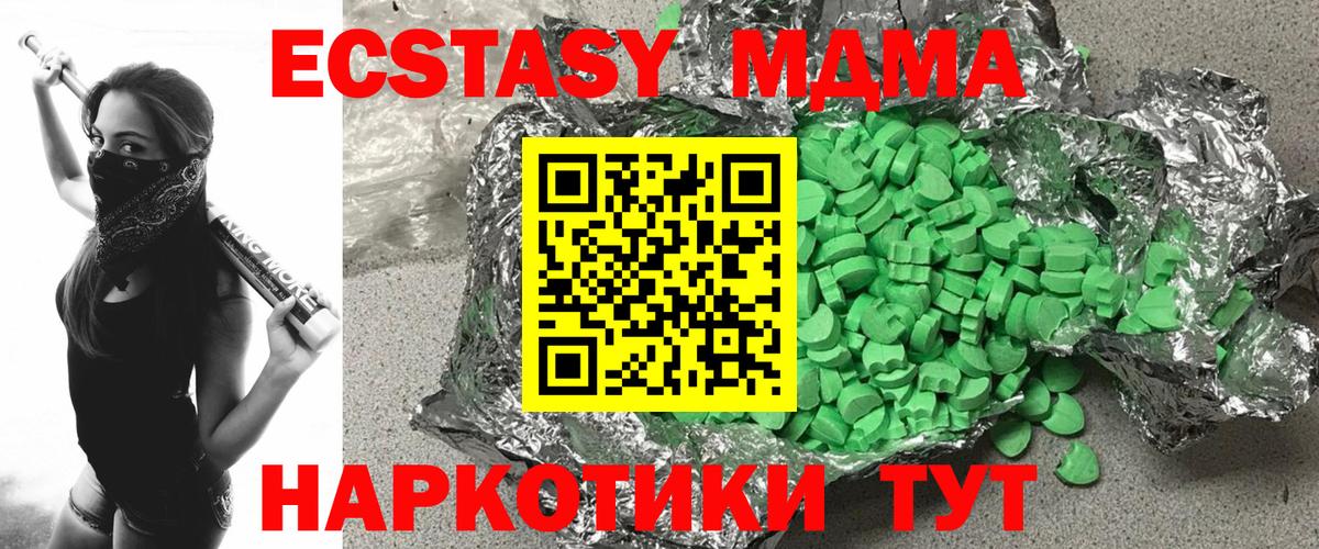 Ecstasy louis Vuitton Черкесск
