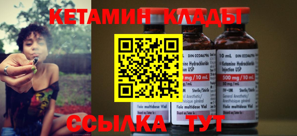 Черкесск  Кетамин VHQ  Вход с VPN  MEGA вход  Кетамин VHQ 