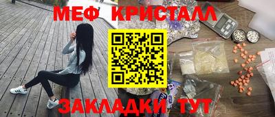 mdpv Кумертау