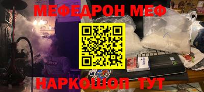 кокаин премиум Кулебаки