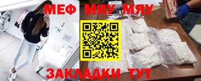 mdpv Кумертау