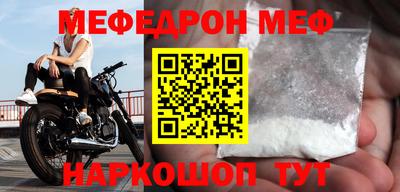 кокаин премиум Кулебаки