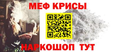 mdpv Кумертау