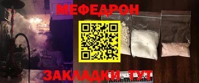 прущие грибы Кунгур