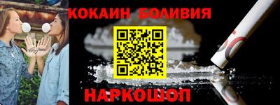 кокаин премиум Кулебаки