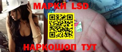 прущие грибы Кунгур