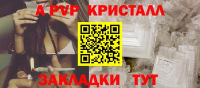 mdpv Кумертау