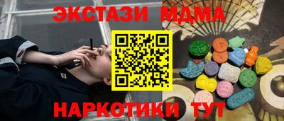 mdpv Кумертау