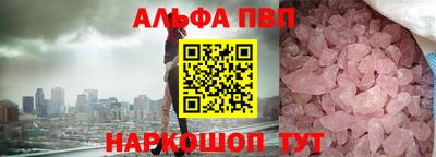 прущие грибы Кунгур