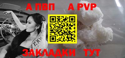 mdpv Кумертау