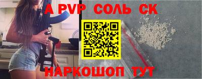 прущие грибы Кунгур
