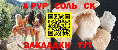 кокаин премиум Кулебаки