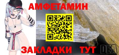 прущие грибы Кунгур