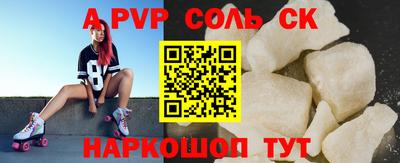 mdpv Кумертау