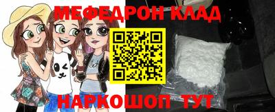 mdpv Кумертау
