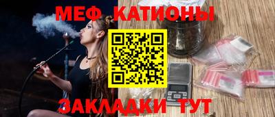 прущие грибы Кунгур