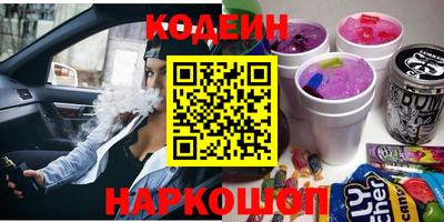 кокаин премиум Кулебаки