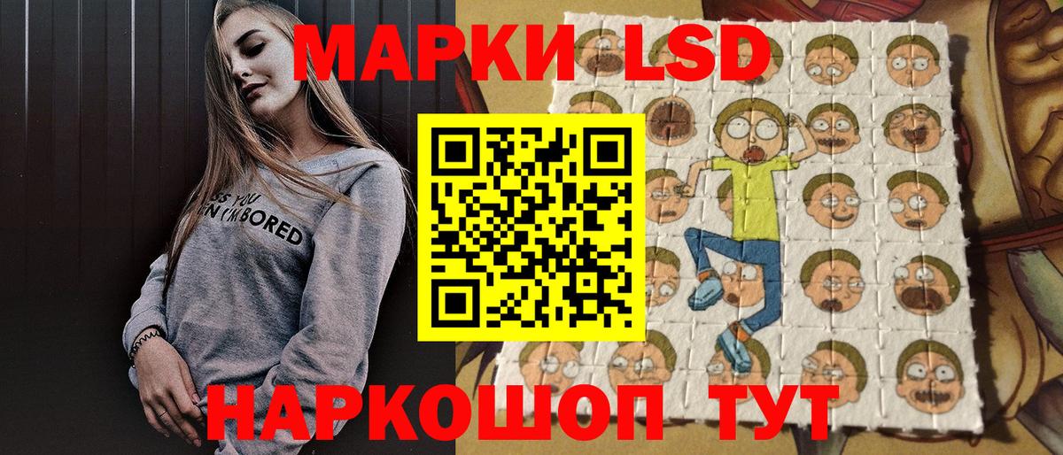 Черкесск  Наркотические марки 1,5мг  Наркотические марки 1,5мг  наркотики  Вход с VPN 