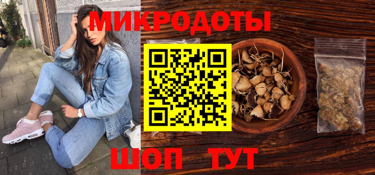 Черкесск  Галлюциногенные грибы Magic Shrooms  Галлюциногенные грибы Psilocybe  Вход с VPN 