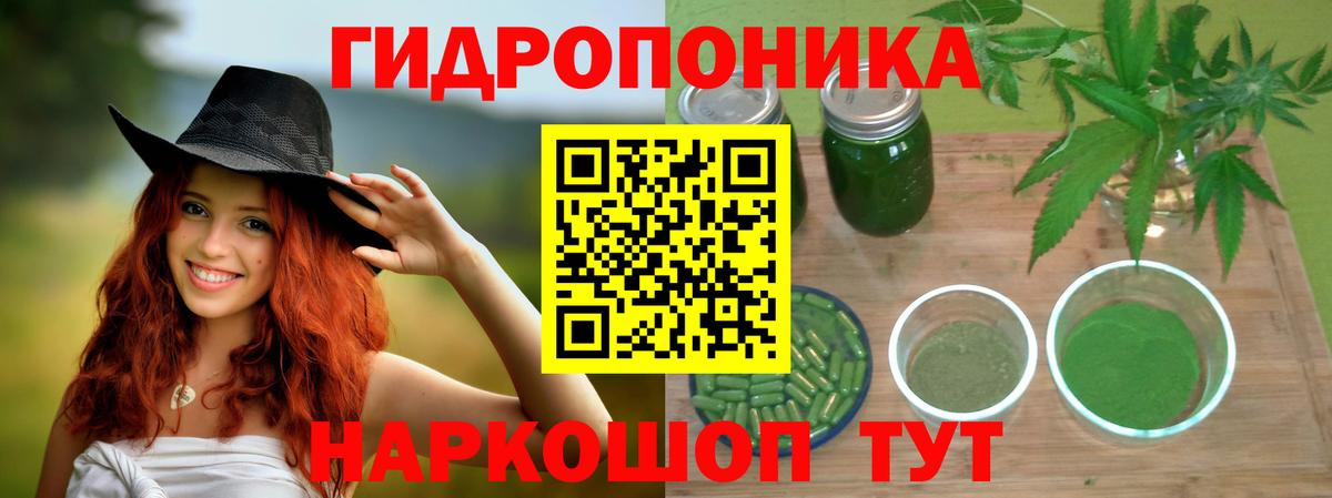 МАРИХУАНА VHQ Черкесск